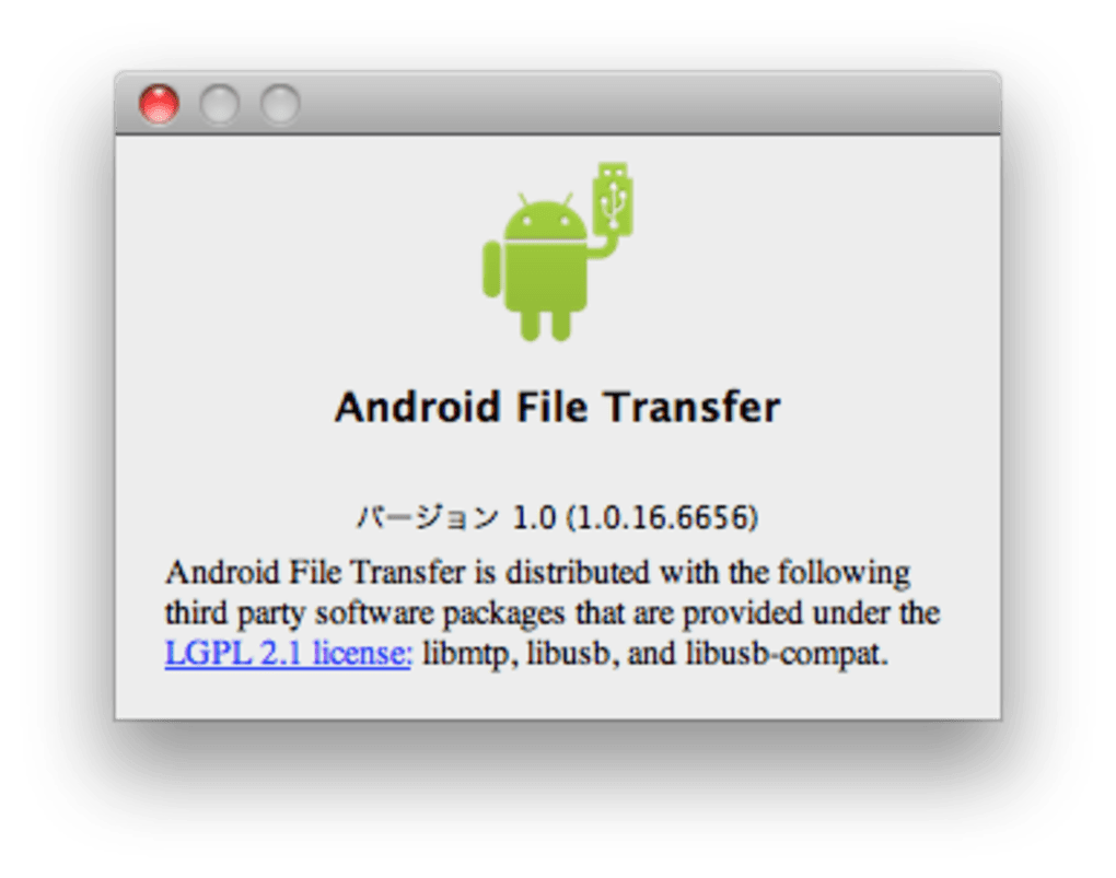 android emulator mac file send